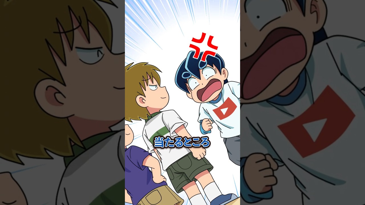 人に向かってロケット花火をする子どもたちの末路 #Plottアニメ