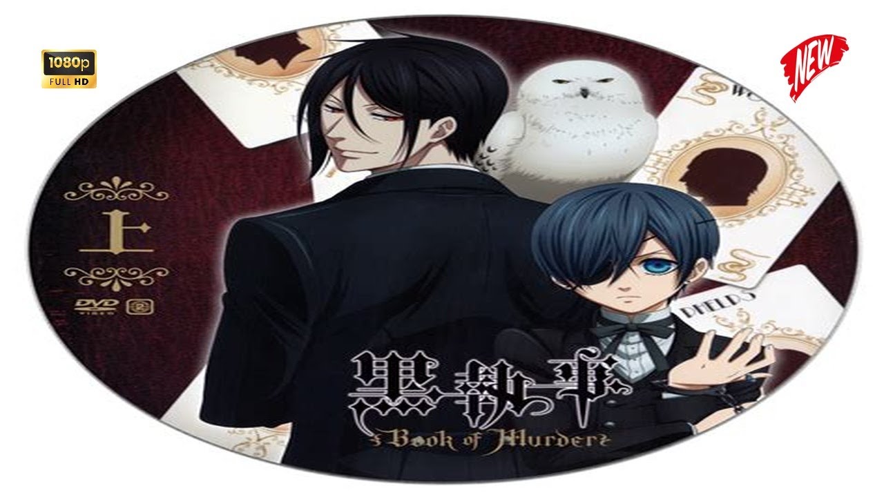 黒執事BookofMurder 第1話