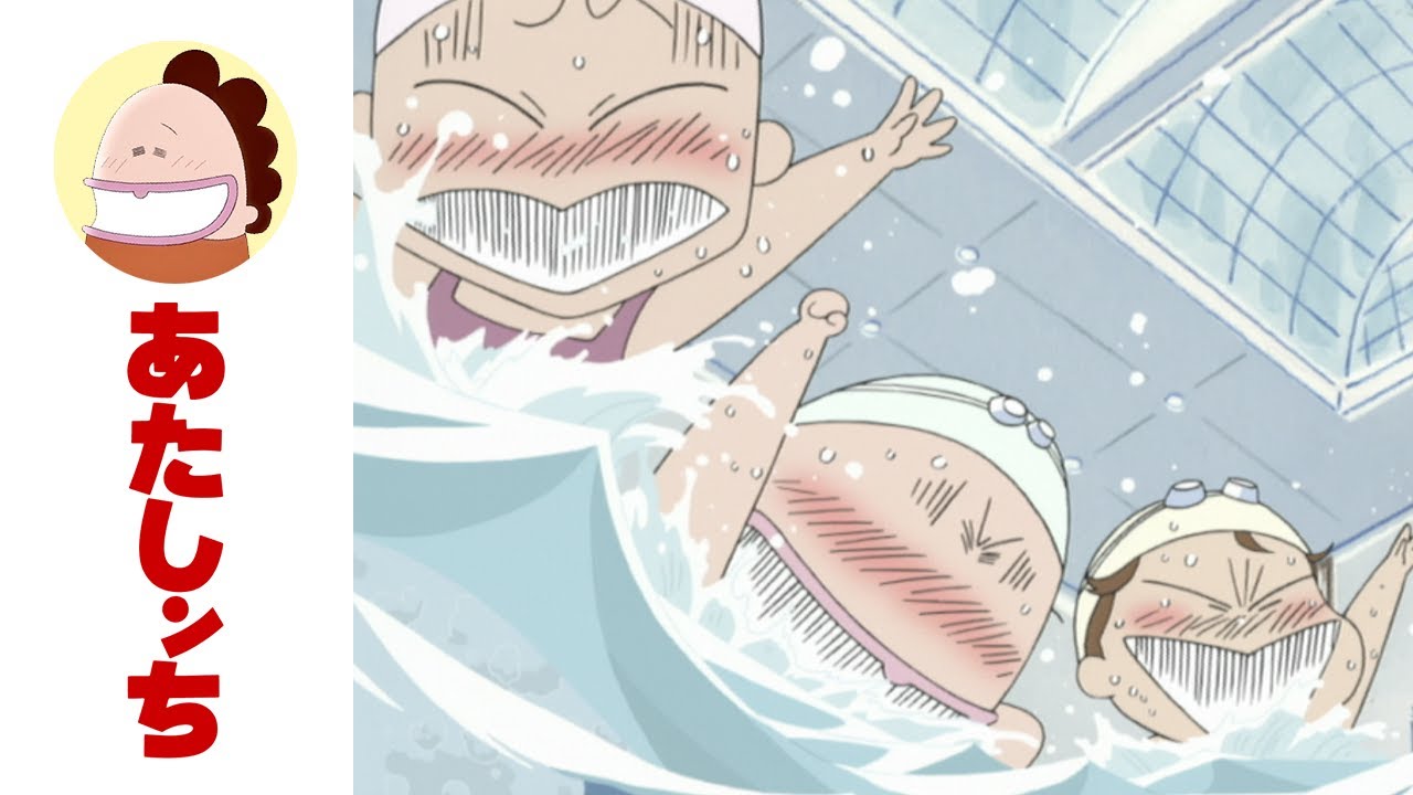 「母が水着で・・・っ！」第33話 | あたしンち | [ENG sub]