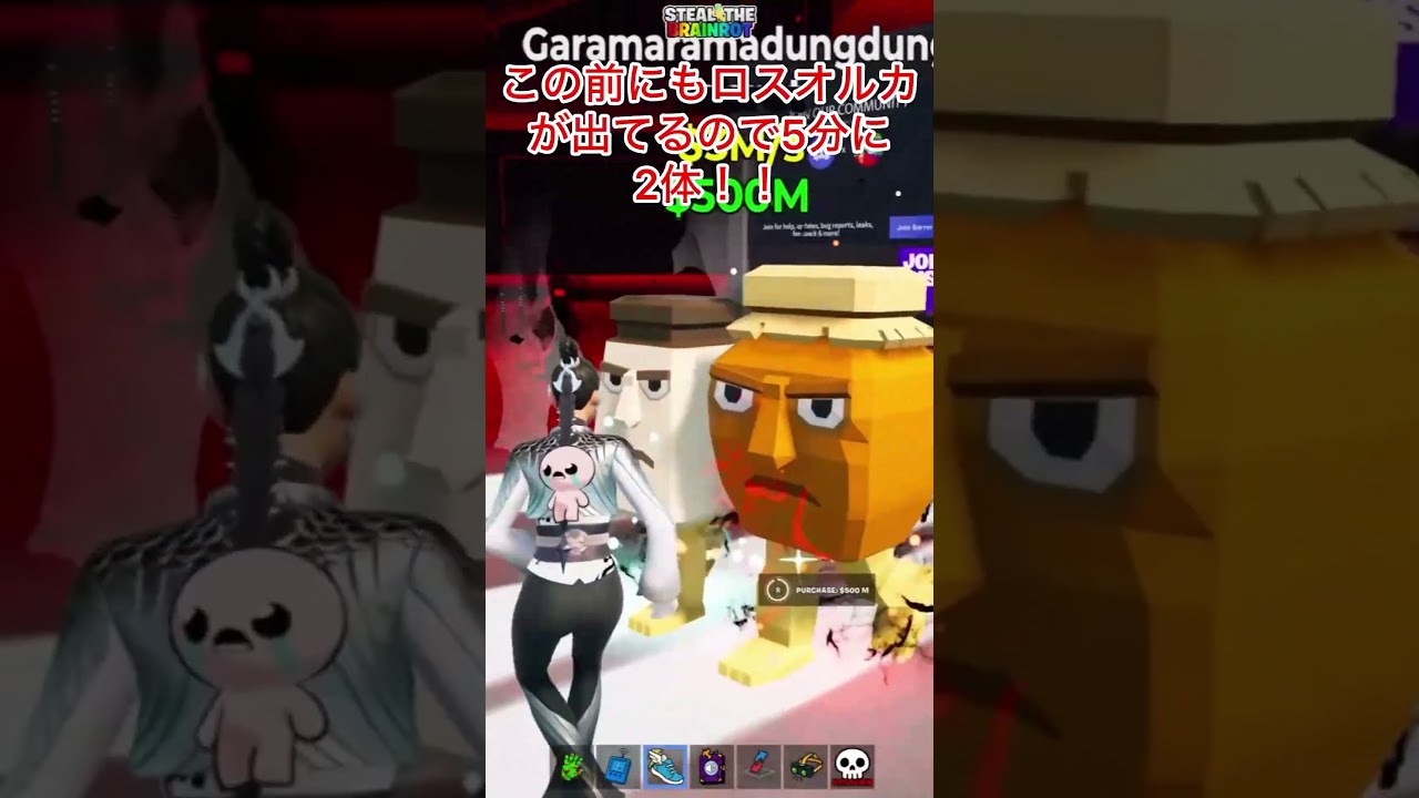 ブレインロットイベント中に3体のシークレットゲット🧠#ブレインロット #brainrot #フォートナイト #fortnite #fortniteshorts