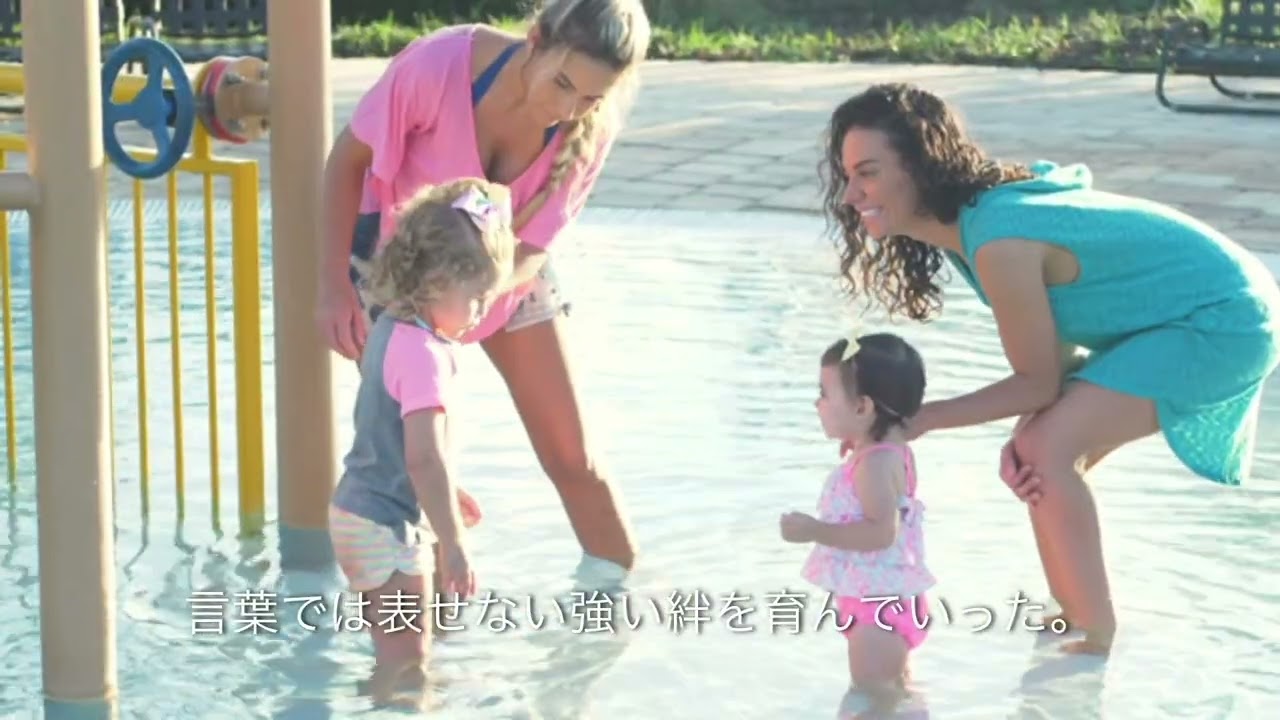 「リンカイ！」のあらすじ