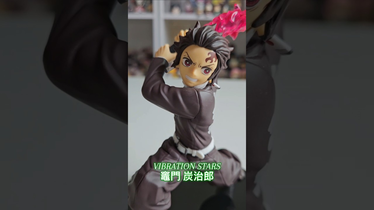 【VIBRATIONSTARS竈門炭治郎】#鬼滅の刃 #vibrationstars #figure #フィギュア #鬼滅の刃フィギュア開封 #柱稽古編 #刀鍛冶の里編@otami1224