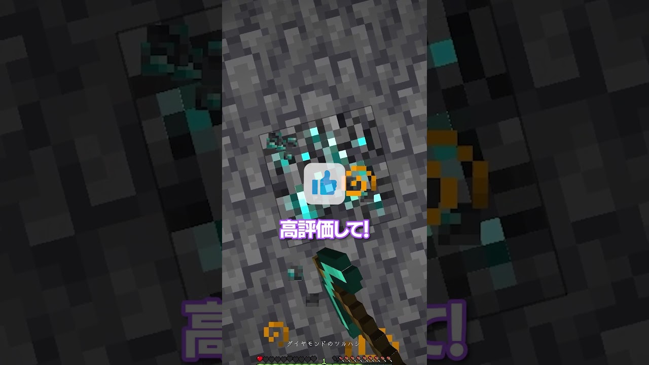 モンスターに追われていたら...【マインクラフト】#shorts