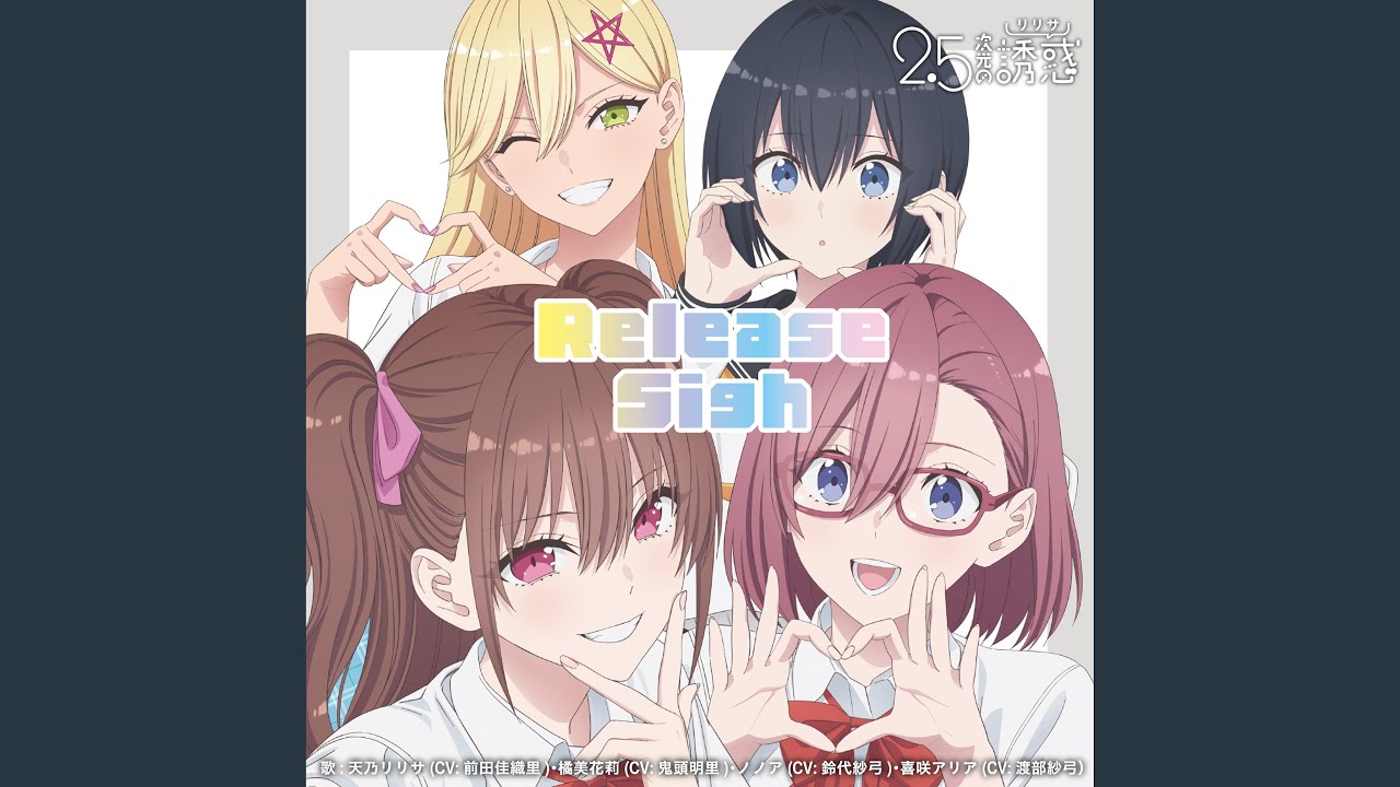 Watch Me (Mikari ver,)