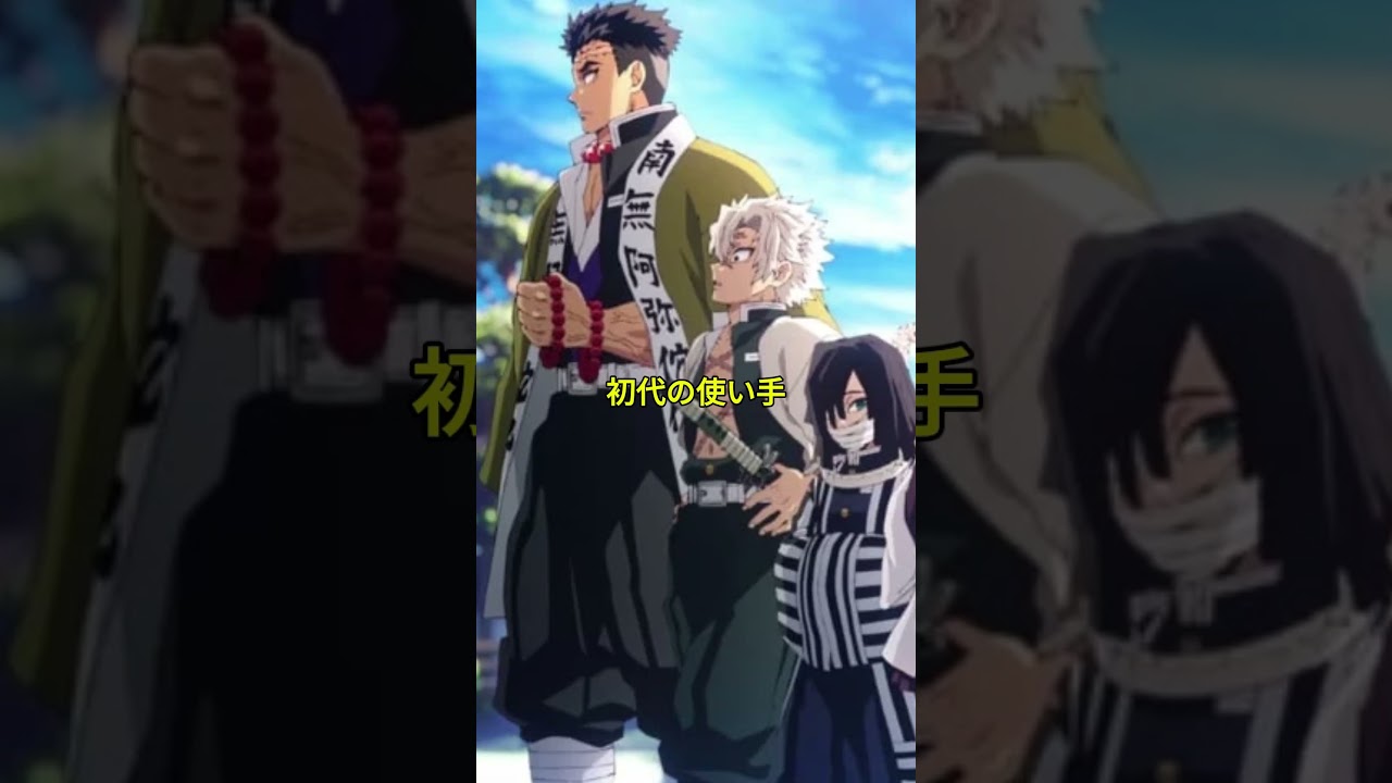 【海外の反応】なぜ“岩の呼吸”は選ばれし者しか使えない？──鬼殺隊の黒いルールが明らかに… #無限城編  #鬼滅の刃 #海外の反応