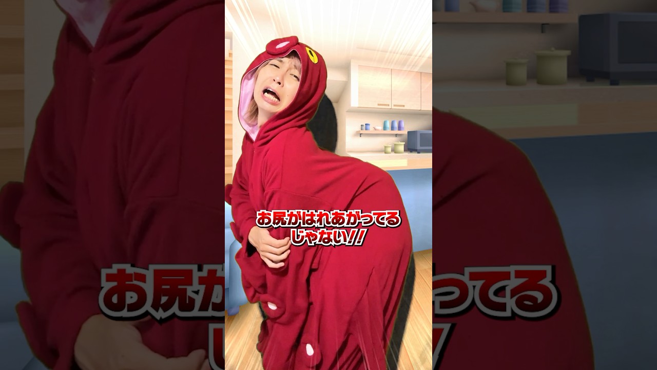 おしりの中に入ってきたものは何！？#shorts #たこくん