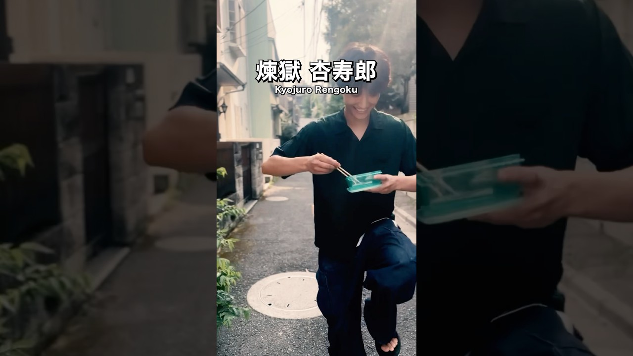 鬼滅の刃・柱別"肩がぶつかった時の反応"