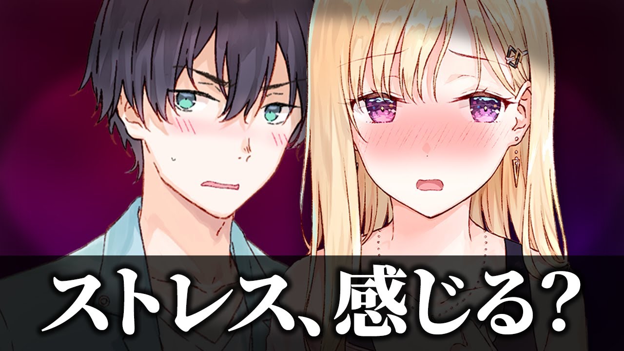 【アニメ】兄の溜まってるストレスを発散させたいギャル妹【義妹生活】