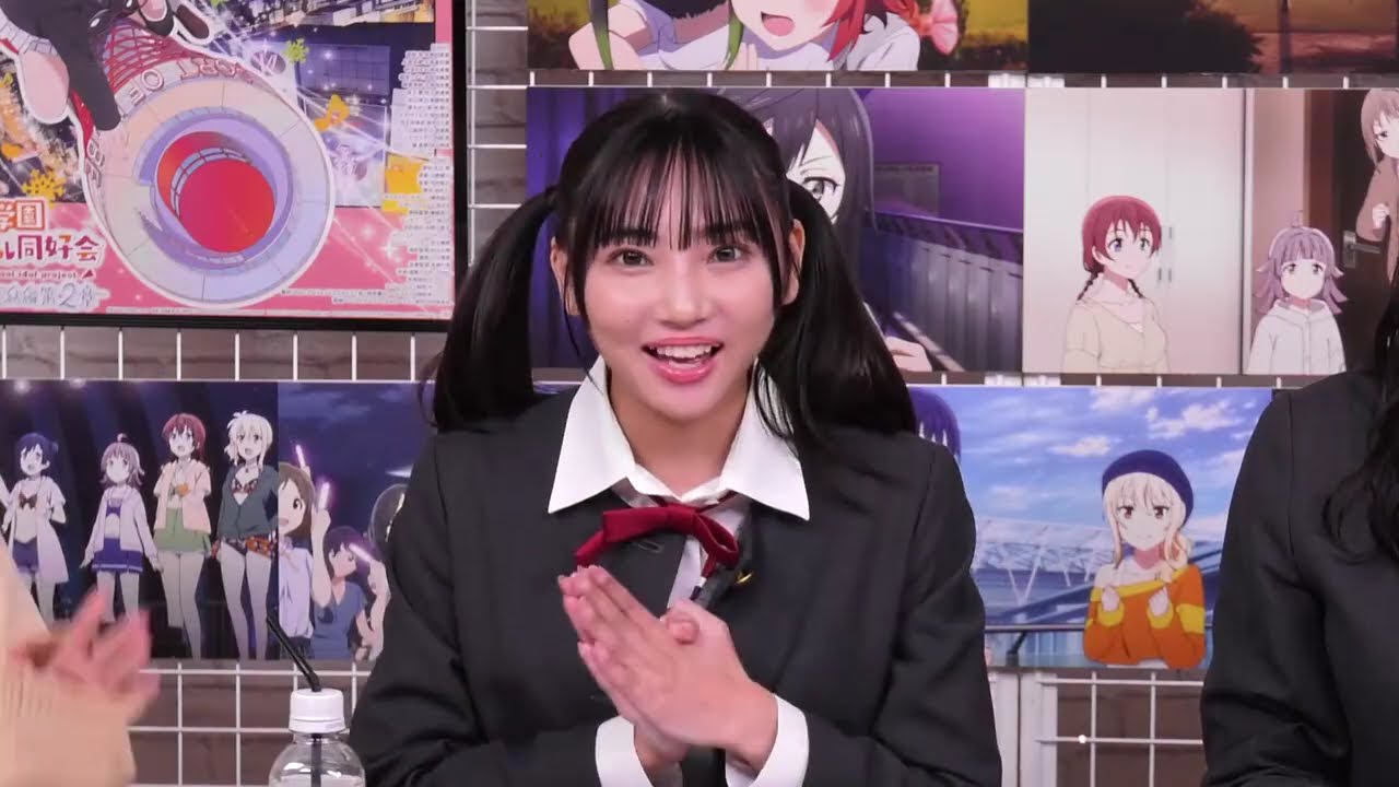 【20251011】バンダイチャンネルpresents　虹ヶ咲スペシャル生放送 映画公開記念！あなたと振り返りたい♡アニガサキの思い出！