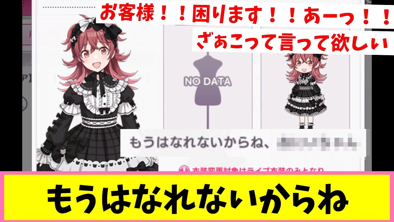 めっちゃダーク☆な果穂【反応集】【シャニマス】