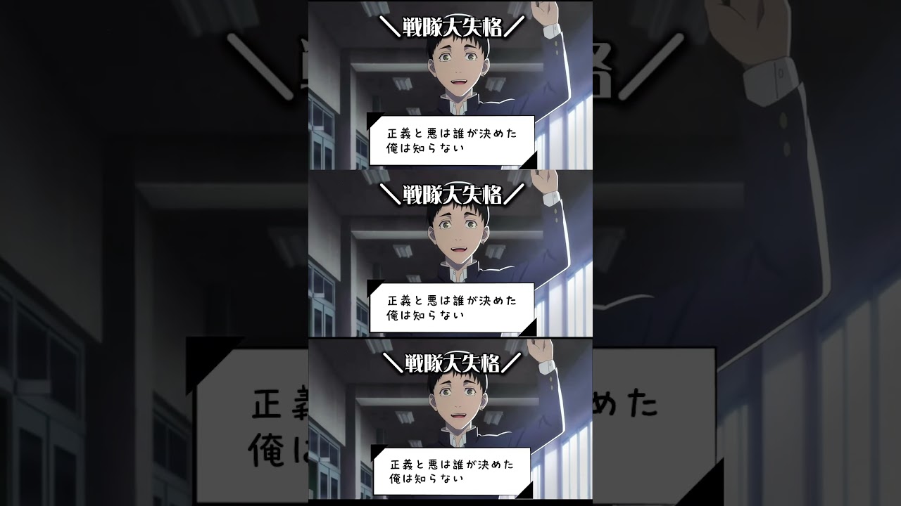 好きなアニメ3選#アニメ#3選 #サイバーパンクエッジランナーズ#終末のワルキューレ #戦隊大失格