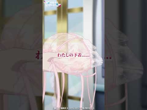 「何してるのよーーっっ」第5話切り抜き｜TVアニメ『キミと僕の最後の戦場、あるいは世界が始まる聖戦 Season II 』好評放送・配信中！ #キミ戦 #OurLastCrusade