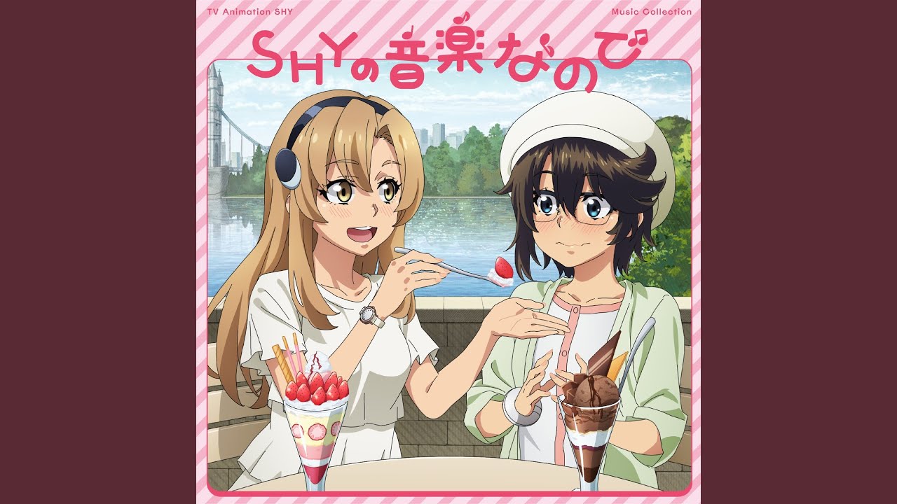 シリタイキモチ (Anime Size)