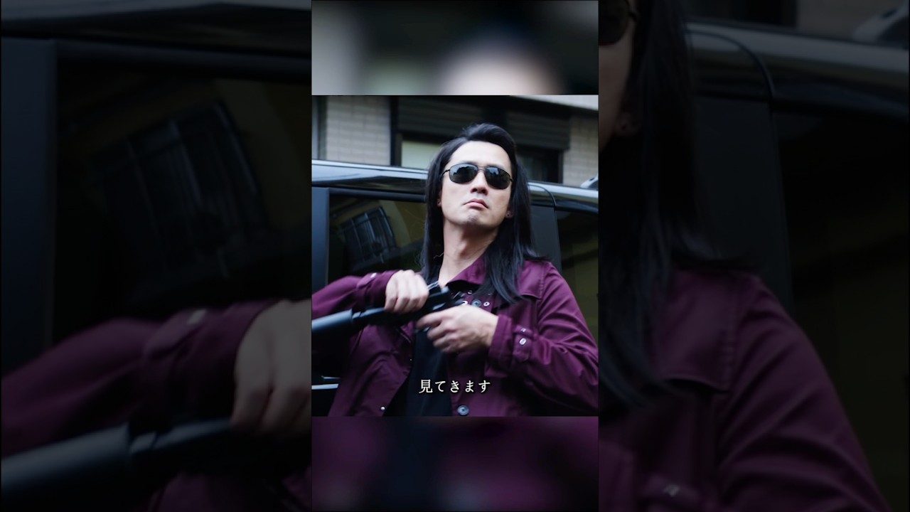 同僚の突然の襲撃です #ザ・ファブル #映画 #おかだ じゅんいち #きむら ふみの