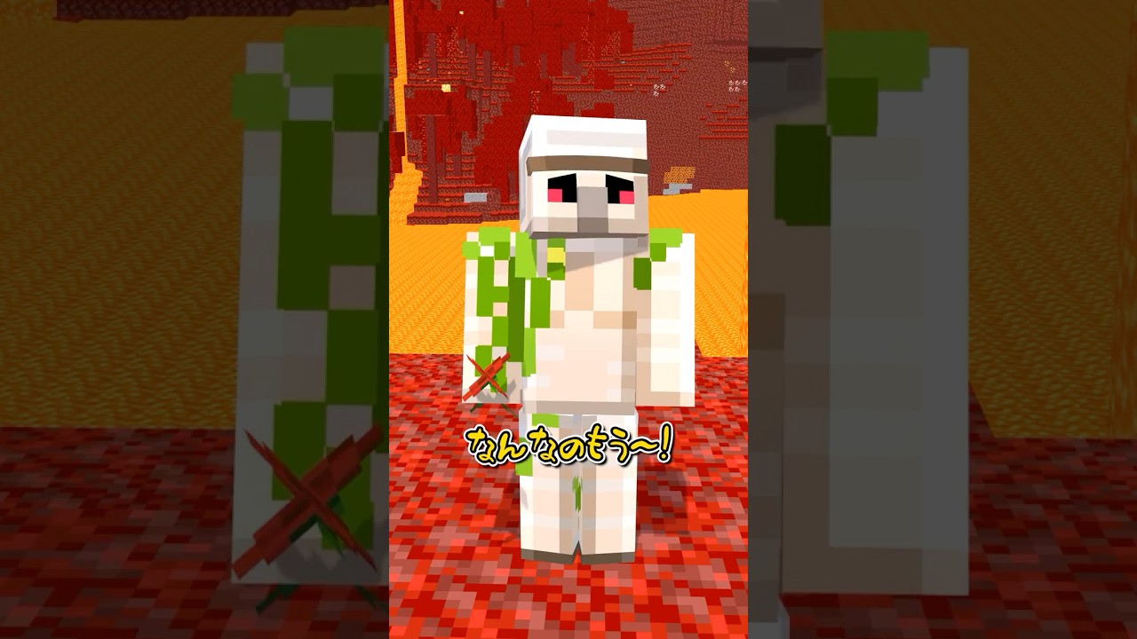 秘密を探れ！ #shorts #マイクラ