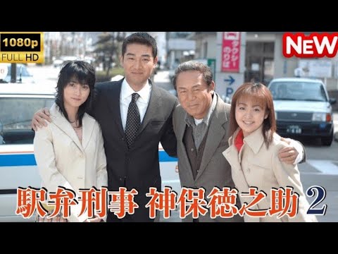 【日本のドラマ】 ザ・ファブル 【フルムービー】