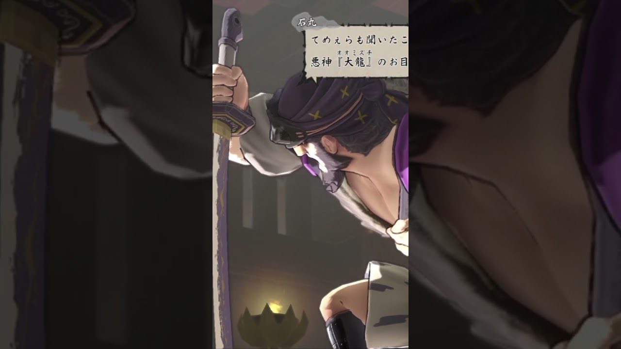 悪神「大龍」覚醒の瞬間！【天穂のサクナヒメ】Sakuna: Of Rice and Ruin