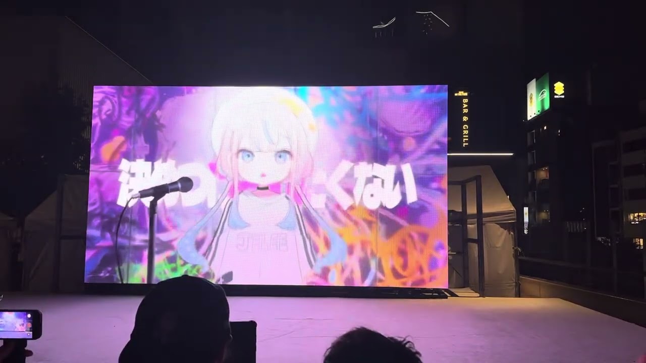 「最強ガール」 JELEE （TVアニメ『夜のクラゲは泳げない』） #渋谷音楽祭2025 #JELEE #ヨルクラ #夜のクラゲは泳げない