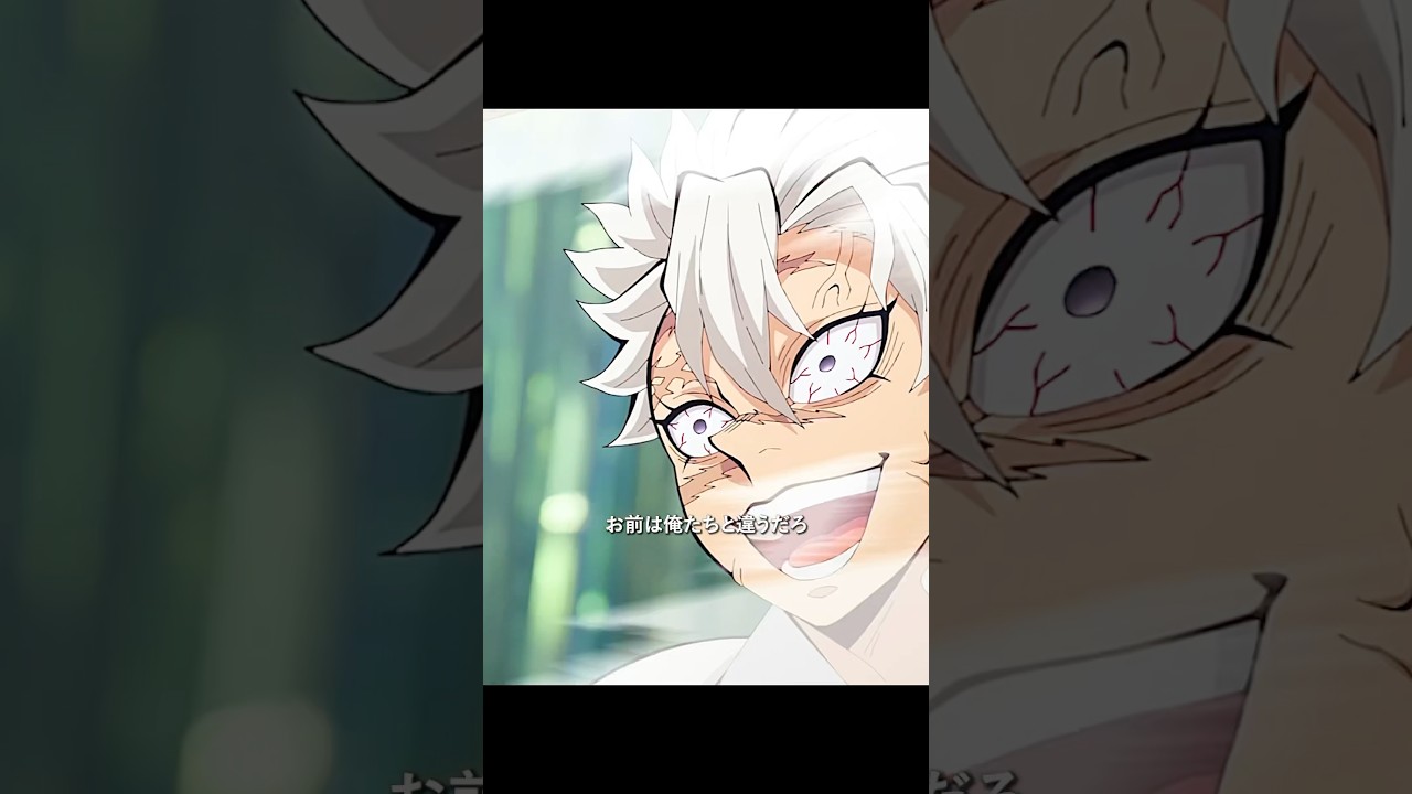 不死川は萩餅が好きだ #anime #shorts