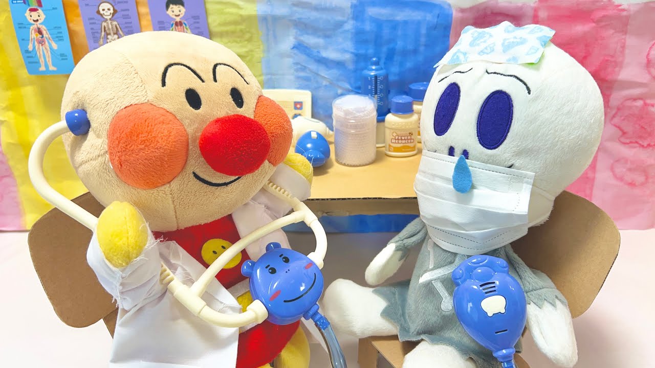 【病院ごっこ】お医者さんは、怖くないよ！お熱もおケガも診てもらおう！