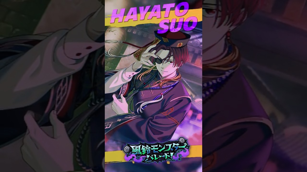 [幽符舞踏のキョンシー]蘇枋 隼飛【ウィンヒロ/キャラクター紹介PV】