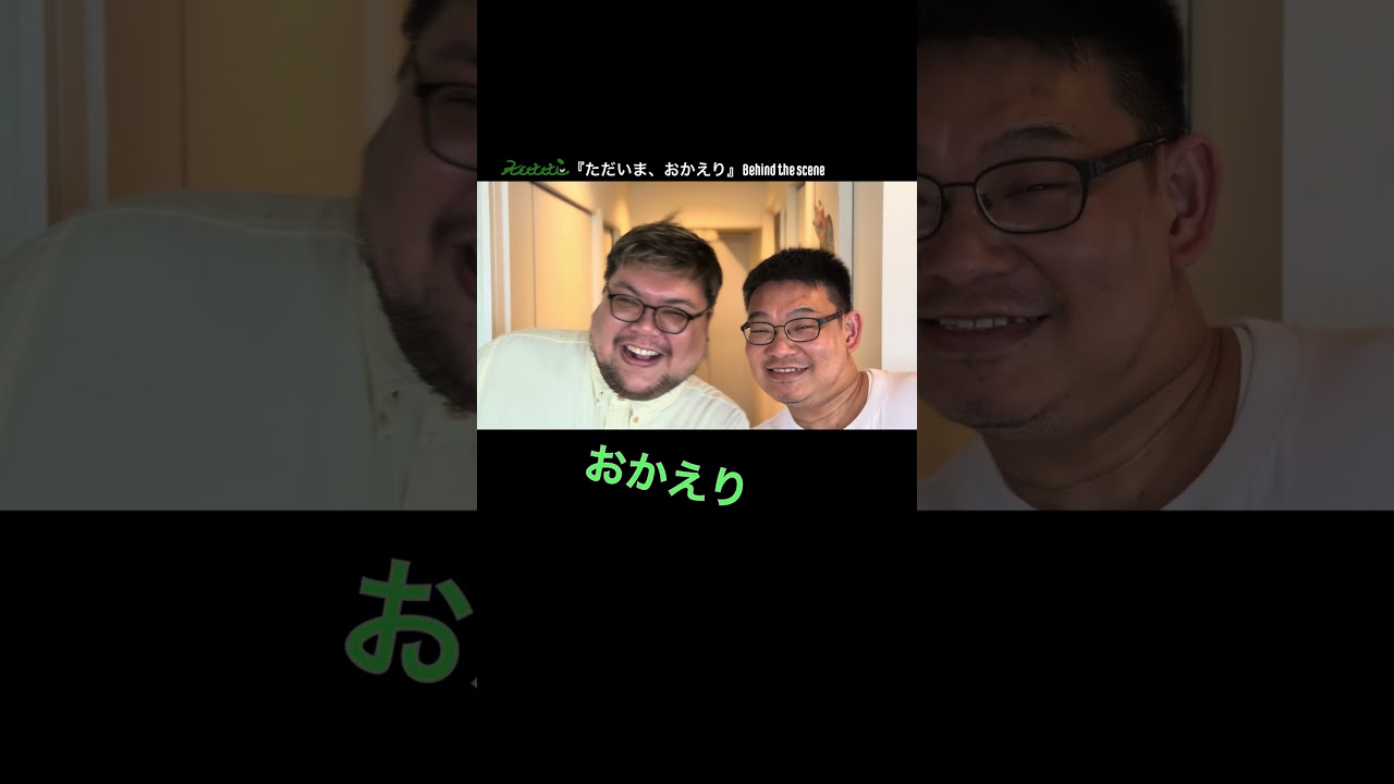 『ただいま、おかえり』Behind the scene #kototoi#kototoi #弾き語り #コトトイ #mv #ただいまおかえり