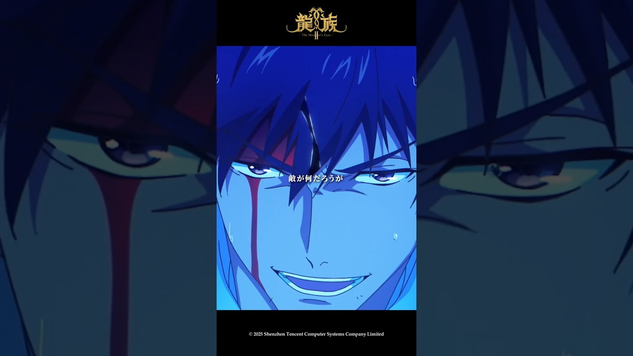 「敵が何だろうが　斬りゃあいんだよ！」𝑺𝑬𝑳𝑬𝑪𝑻𝑰𝑶𝑵 𝑶𝑭 𝑹𝒀𝑼𝒁𝑶𝑲𝑼Ⅱ #𝟰 第2話「雨落つる暗闇、狂流の如く」より#アニメ龍族 #龍族 #shorts #小野賢章 #細谷佳正