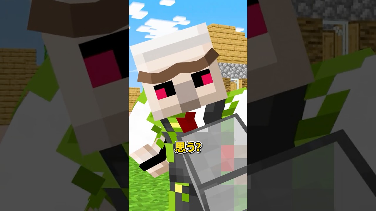 とれないモザイク #shorts  #マイクラ