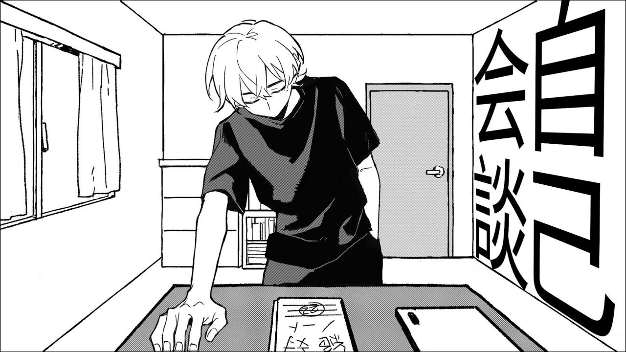 【忘却バッテリー/手描き】要圭の自己会談