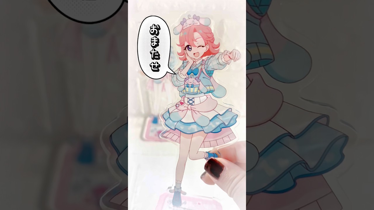 アイプリワールド2025の受注販売で追加購入した商品紹介♪#ひみつのアイプリ #アイプリ #アイプリカード #推し活 #購入品紹介