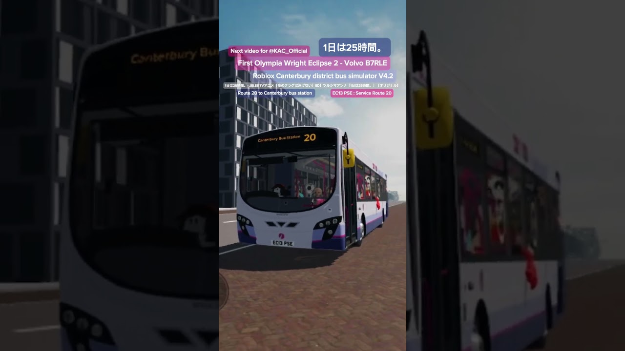 【TVアニメ「夜のクラゲは泳げない」ED】ツルシマアンナ「1日は25時間。」【オリジナル】 First Bus. (20) Canterbury district bus simulator V4.2