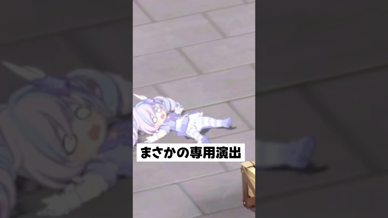 敗北時専用演出があるマジカルレイサ #ブルーアーカイブ