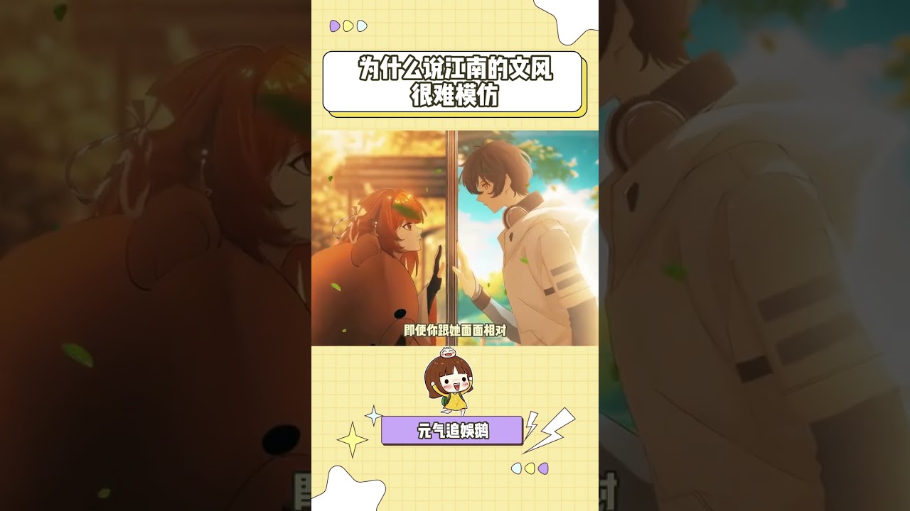 没有人比江南更会写年少时的悲伤与遗憾#龙族 #龙族动画 #路明非 #江南 #龙族2