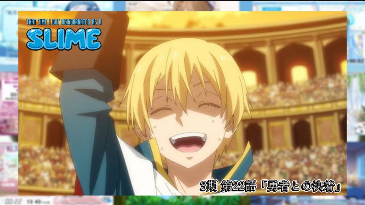 転生したらスライムだった件 3期 第22話 |Vtuberリアクショ | That Time I Got Reincarnated As A Slime S3 Ep22 Vtuber Reaction