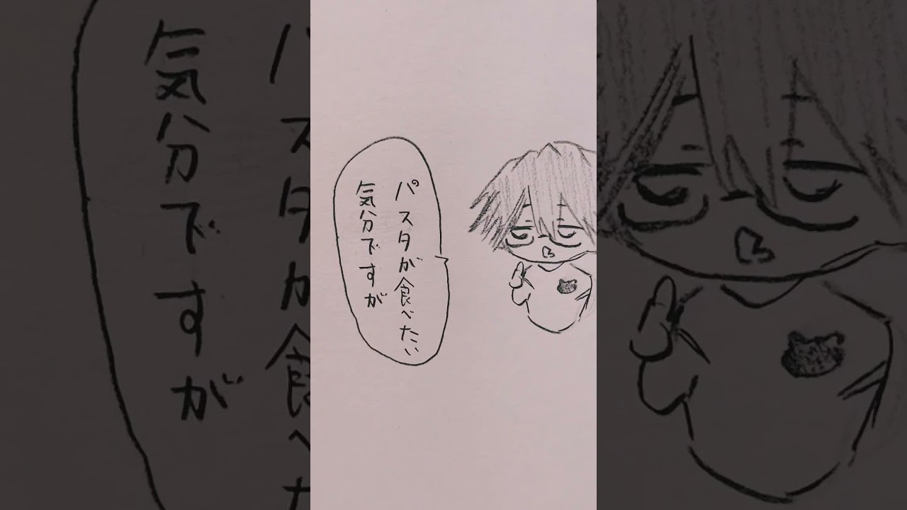 【藤堂くん頭おかしいんですか？】【⚠キャラ崩壊注意】#忘バ#忘却バッテリー#千早瞬平#藤堂葵#要圭#清峰葉流火#山田太郎#アナログイラスト#FA#ファンアート#カバンを食べてください