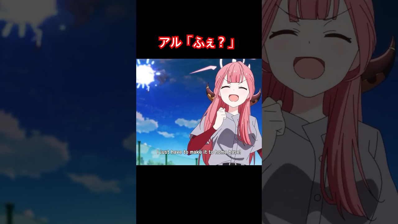 【ブルアカ】アルちゃんは毎度毎度かわいい#ブルアカ #ブルーアーカイブ #anime #bluearchive