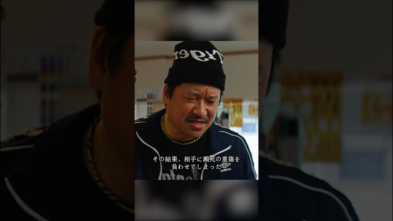 社長の判断です #ザ・ファブル #映画 #おかだ じゅんいち #きむら ふみの