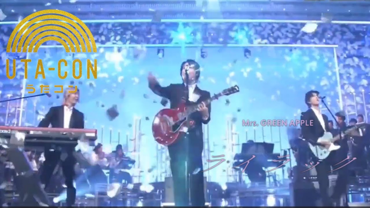 【Audio Only】Mrs. GREEN APPLE – ライラック【LIVE on NHK総合 "うたコン" 】