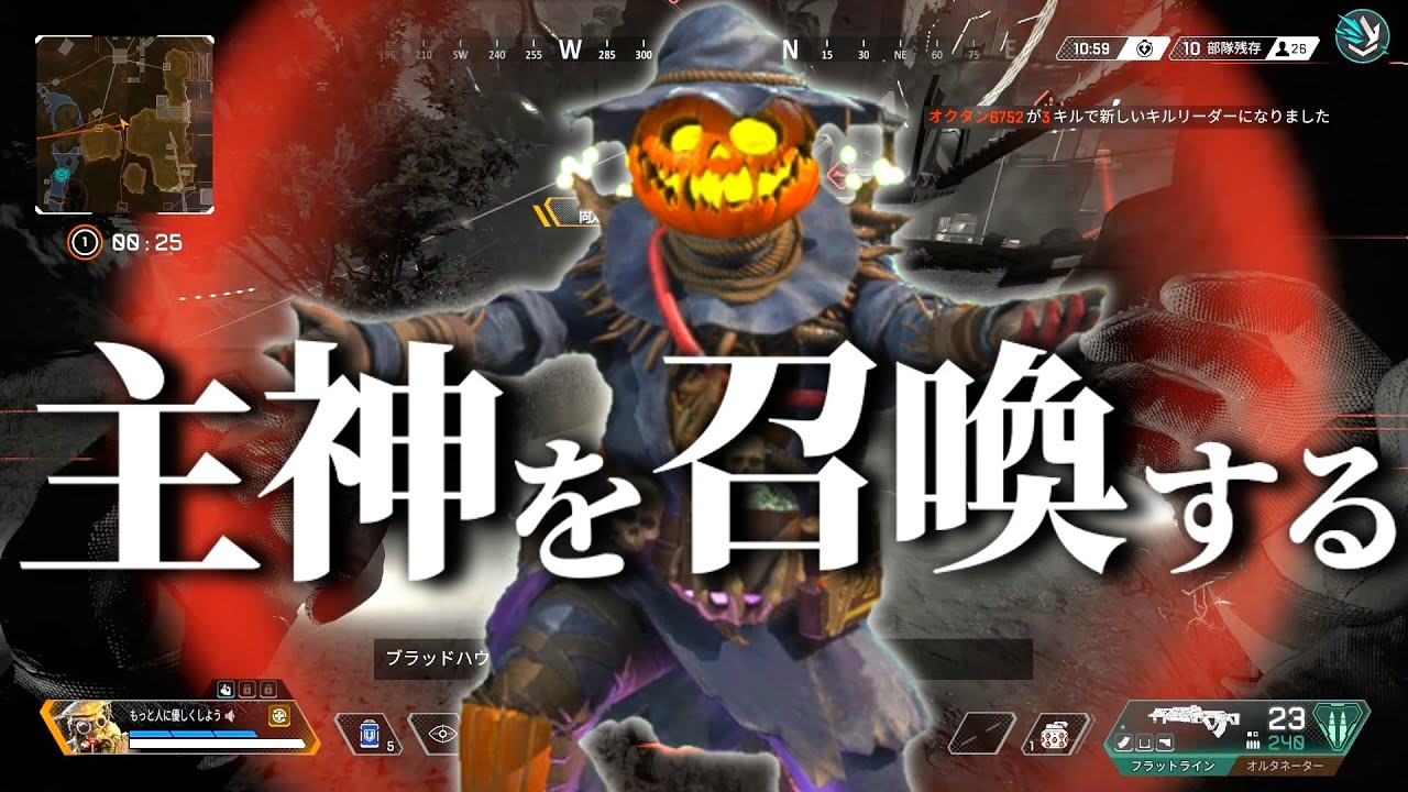 【APEX】戦場には主神が宿っていた【40才実況】