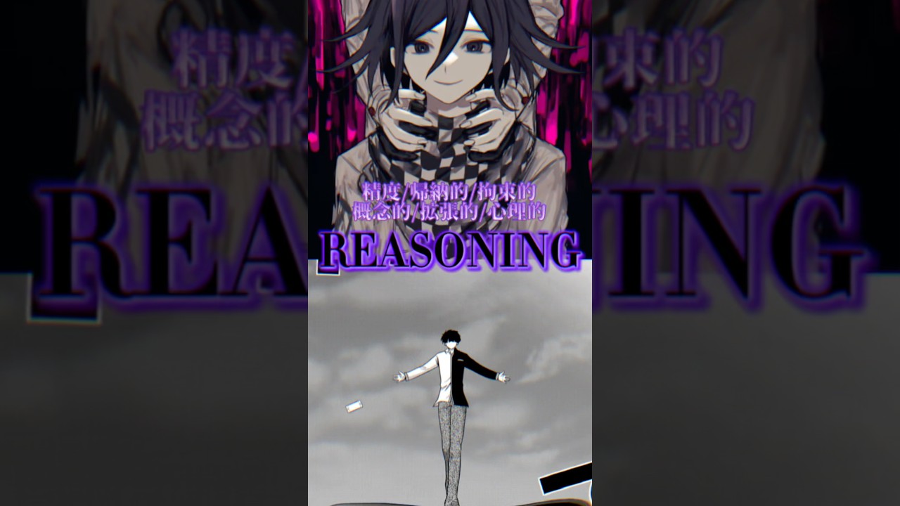 王馬小吉VS八木橋藤十郎　#頭脳比べ #強さ比べ #頭脳戦 #danganronpa #ダンガンロンパv3 #多数欠