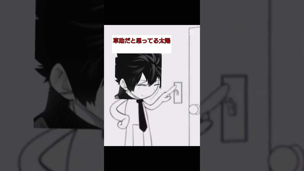 夜桜家#夜桜さんちの大作戦