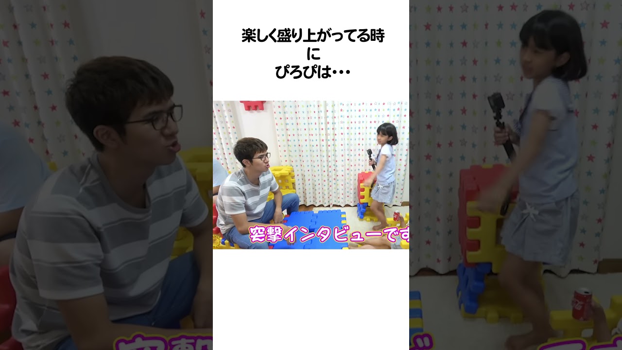 まーちゃんおーちゃんの雑学⑤  #himawariちゃんねる #ひまわりチャンネル #雑学 #shorts  @himawari-ch