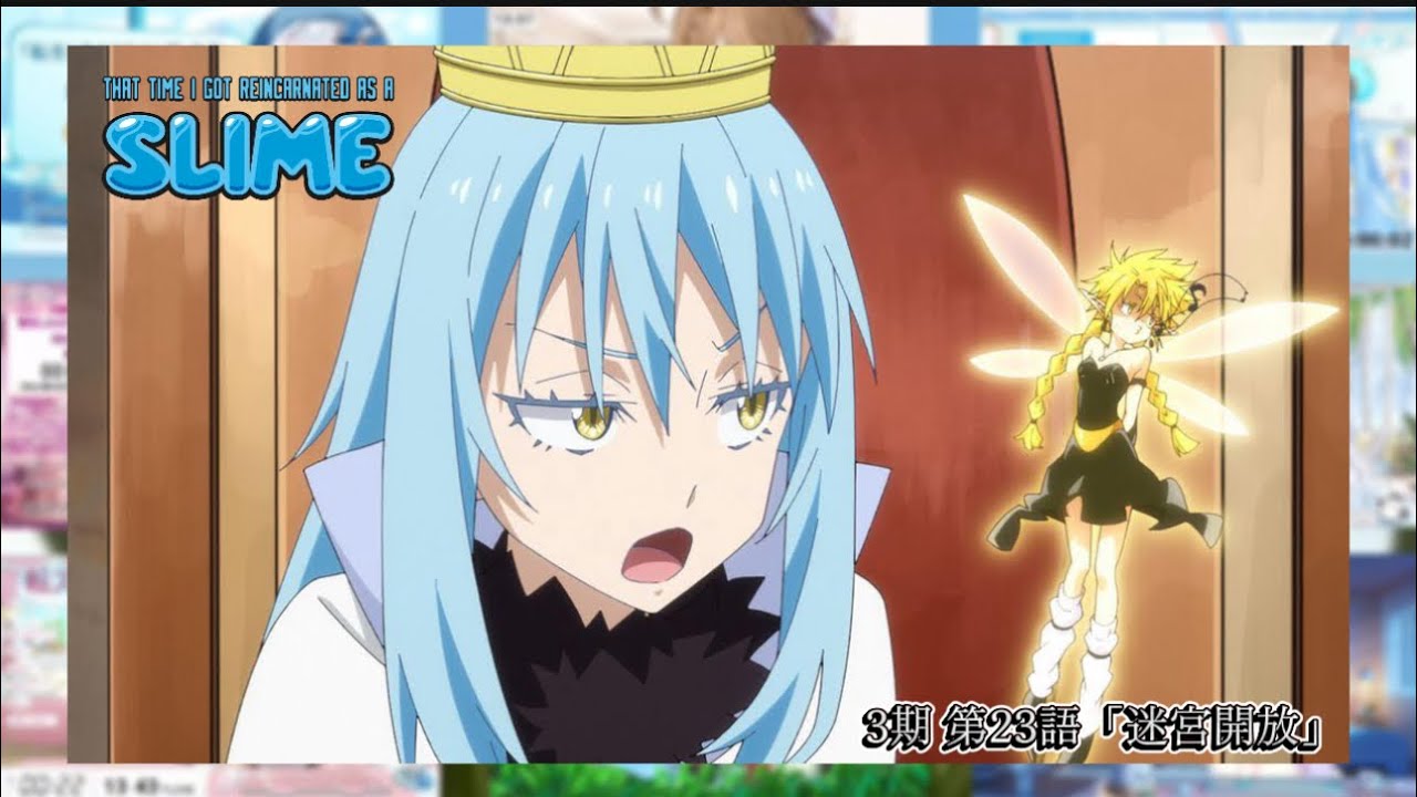 転生したらスライムだった件 3期 第23話 |Vtuberリアクショ | That Time I Got Reincarnated As A Slime S3 Ep23Vtuber Reaction