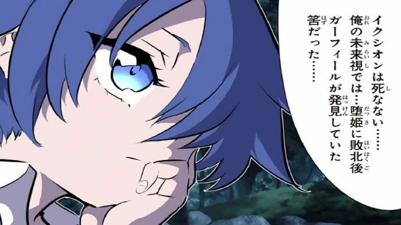 【異世界漫画】転生したら第七王子だったので、気ままに魔術を極めます 1~261【マンガ動画】