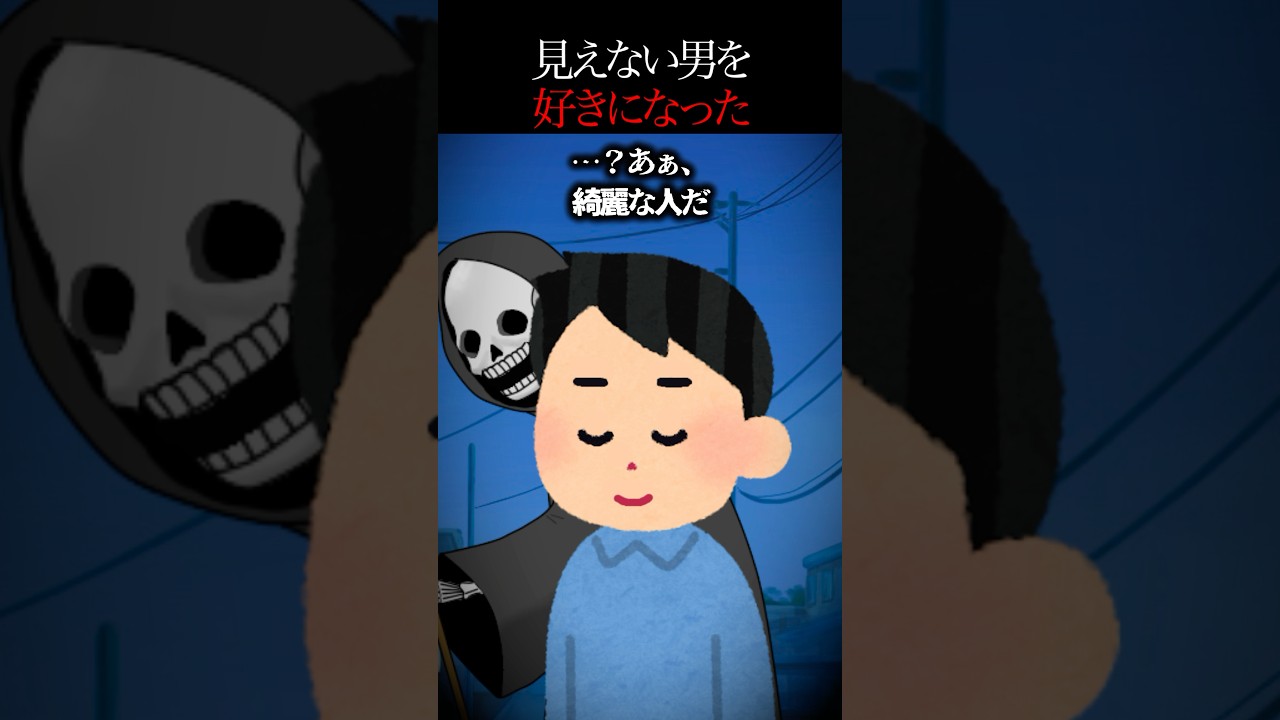 👻420万再生突破👻【怖い話】オカルト会議と見えない男がコラボ！口裂け女が好きになったのは…？