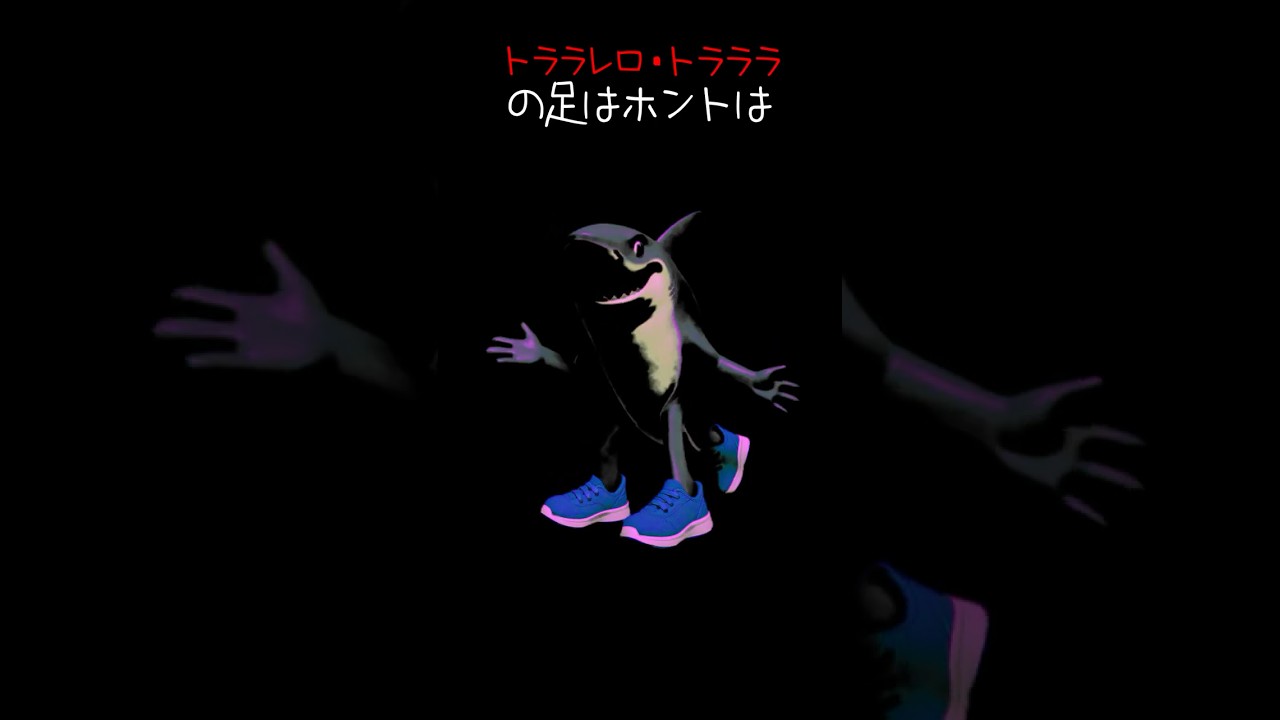 イタリアンブレインロット曲3