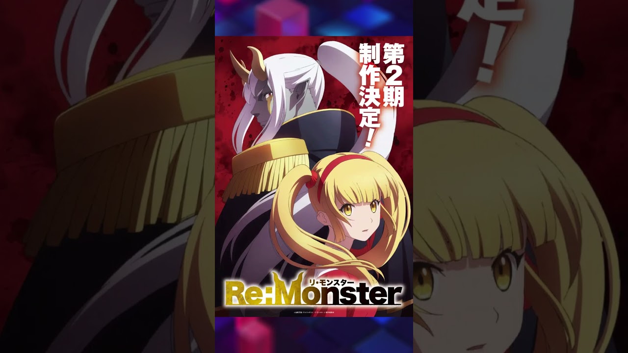 🔥 Re:Monster CONFIRMA su SEGUNDA TEMPORADA 😱✨ | Anime News
