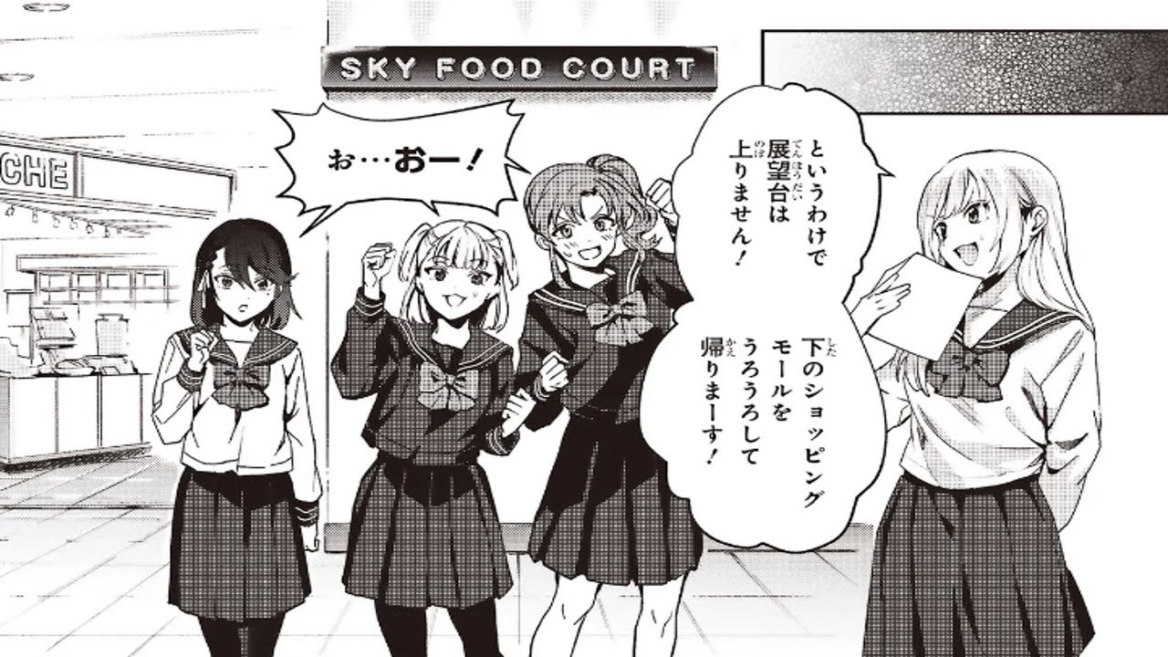 【異世界漫画】声優ラジオのウラオモテ 1~41【マンガ動画】