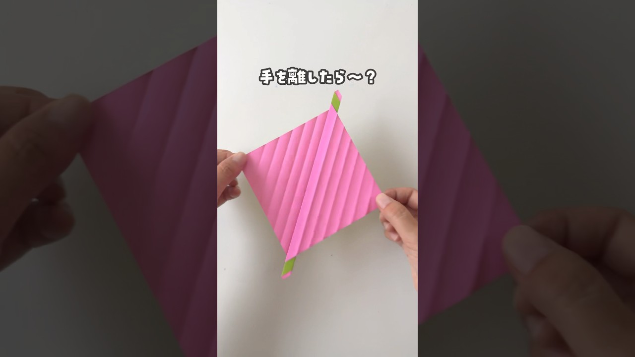 【簡単折り紙でよく回る‼️くるくる折り紙🫶】　　#おうち遊び #折り紙 #室内遊び #origami #工作