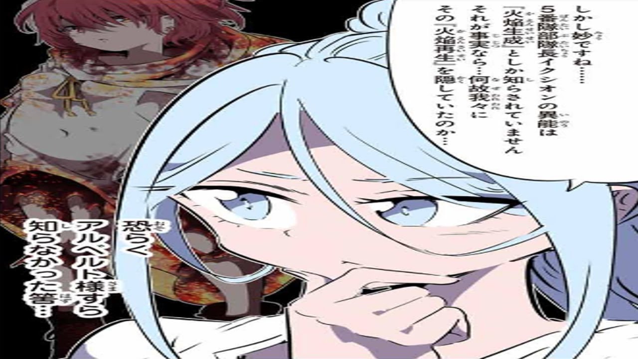 【異世界漫画】記憶をすべてそのままに第七王子に転生したので、魔法を極めたい 1~225【マンガ動画】